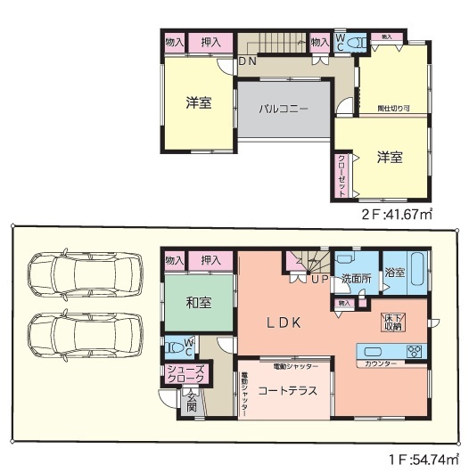 【間取り】の画像
