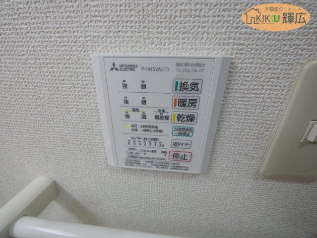 【設備】 | プレステージ加古川Ⅵ　3階