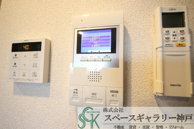 和庵(なごみ)のセキュリティ