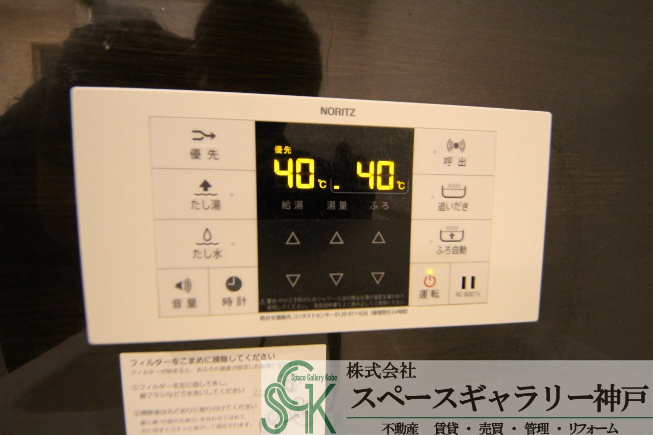 和庵(なごみ)の設備