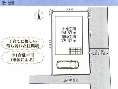 鎌倉市玉縄2丁目　新築戸建全1棟の区画図