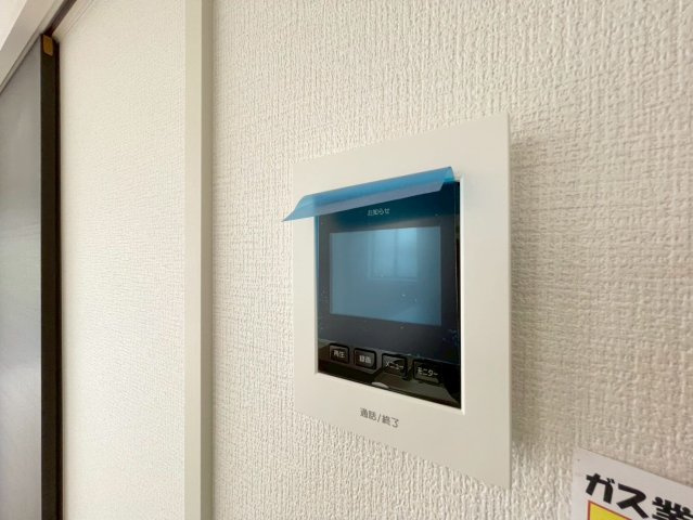 【セキュリティ】 | 甘楽町1期