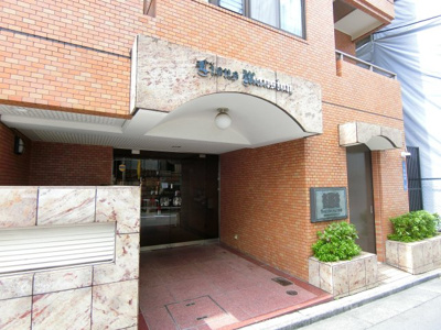 【エントランス】 | ライオンズマンション渋谷