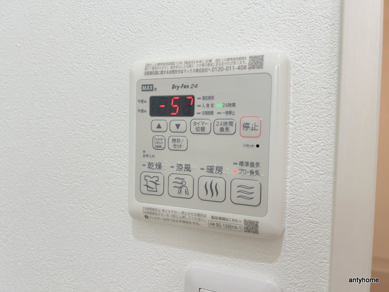レネスト新深江A　仲介手数料無料の内装
