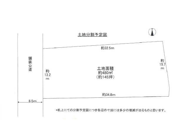 【土地図】 | 坂戸市小沼 | 145坪のゆとりある敷地です