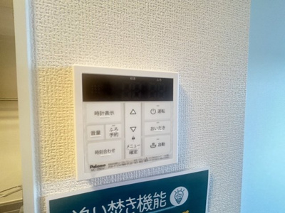 【設備】 | アナベルⅡ