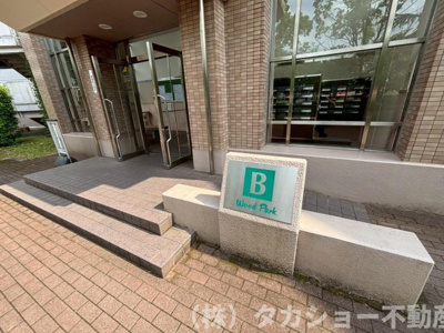 【エントランス】 | ウッドパークちはら台B棟 | ゆとりのあるエントランスです