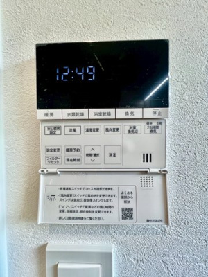 【その他】 | 佐伯区皆賀1丁目