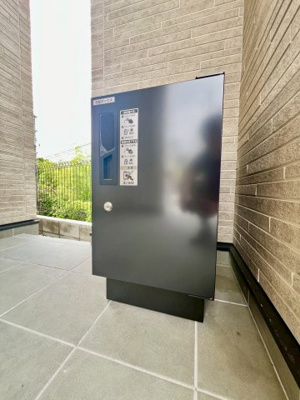 【その他】 | 佐伯区皆賀1丁目