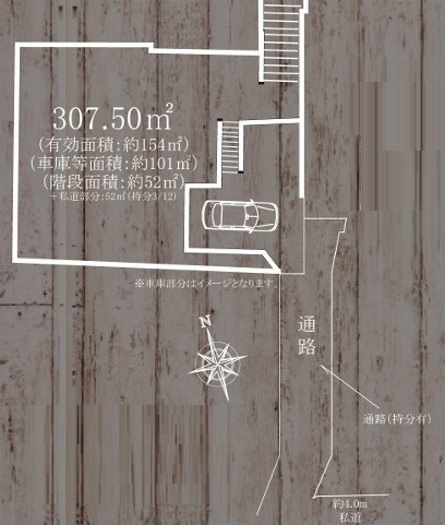 ◆建築条件付き◆矢部町 土地 3780万円の区画図