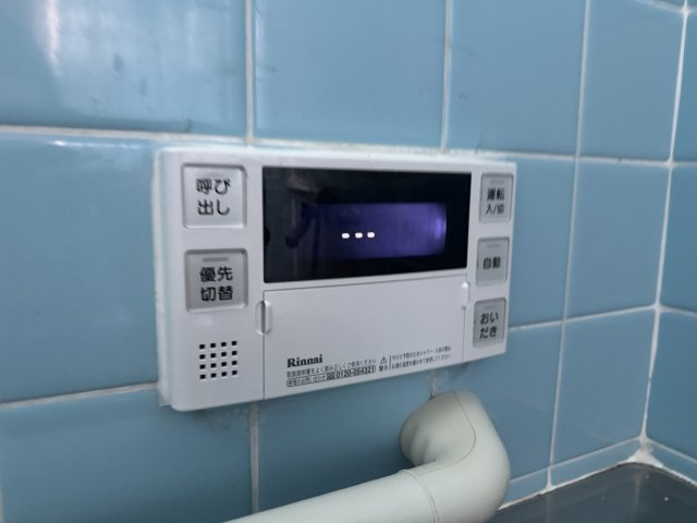 豊南町東4-7-7貸家の設備