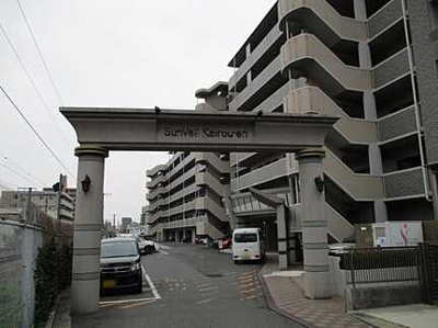 【外観】 | 【上質リノベ】サンヴェール海老園