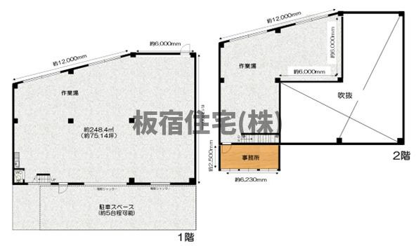 【間取り】 | 神戸木工センター