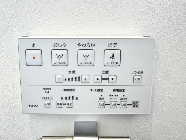 岡山市北区御津高津　中古戸建のその他