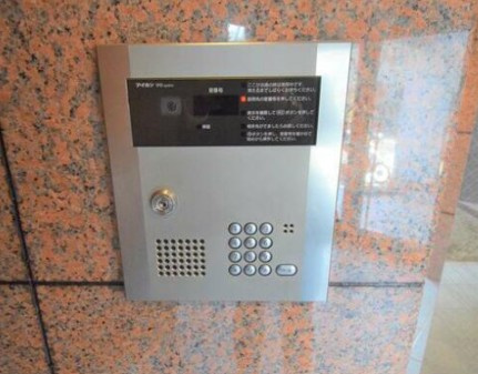 アルモニューズのセキュリティ|★お問い合わせはWはうすまで♪