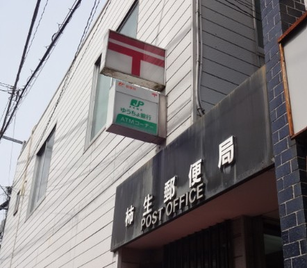 アルモニューズの周辺|★お問い合わせはWはうすまで♪