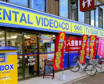 【周辺】 | プレリエ高島平 | ゲオ 高島平店まで410ｍ