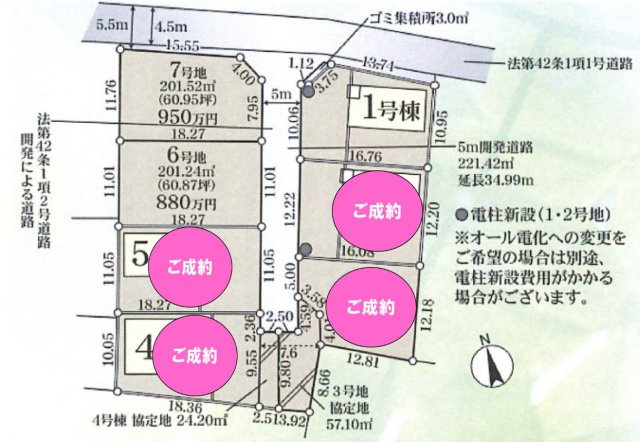 【新築戸建】玉村町板井23-1期の区画図|■区画図
