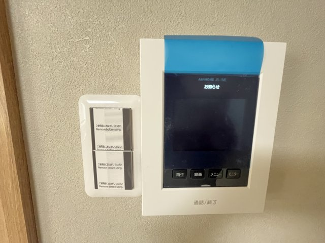 新栄プロパティー北野田Ⅱのセキュリティ