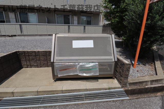 ファミーユのその他共用部分|ゴミストッカー