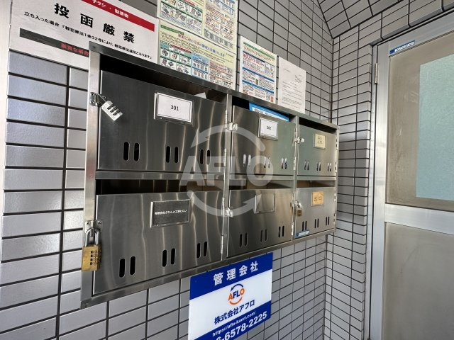 デグチビルのその他共用部分|デグチビル　メールボックス
