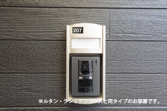 メゾンラペーシュのセキュリティ
