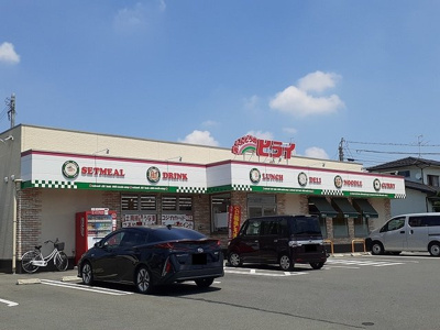 【周辺】 | レジデンス西原８１ | おべんとうのヒライ八反田店まで350m