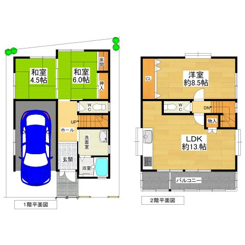 【間取り】の画像