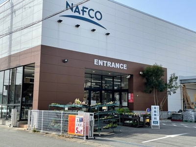 【周辺】 | ソレシア・グランデ錦ヶ丘 | ナフコツー健軍店まで260m