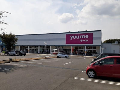 【周辺】 | アンサイズニア | ゆめマート新外まで700m
