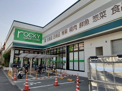 【周辺】 | サンハイツヨシモトⅡ | ロッキー坪井店まで2500m