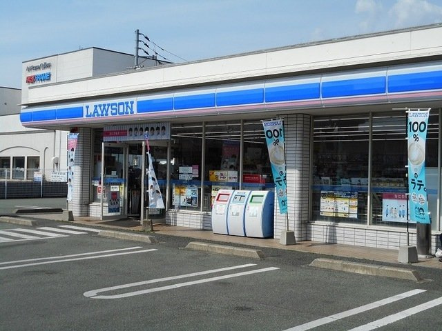 ソレシア・グランデ錦ヶ丘の周辺|ローソン錦ヶ丘店まで400m