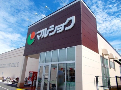 【周辺】 | バンブーフォレスター | マルショク子飼店まで2500m