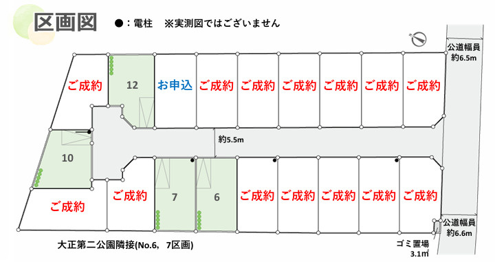 ◆建築条件無し◆原宿4丁目 土地 2560万～2670万円の区画図