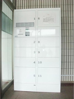 【その他共用部分】 | クラウンレインボー | 不在時にも大活躍の宅配ボックス完備