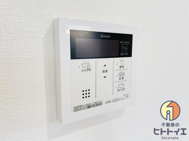 cantabileの設備|便利なオートバス機能付きです