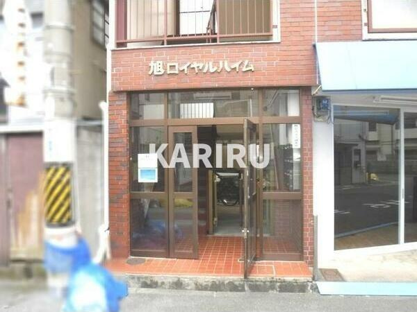 旭ロイヤルハイムのエントランス