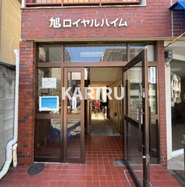 旭ロイヤルハイムのエントランス