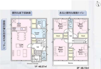 【間取り】 | 寒川町倉見  1号棟 第57 | 都市ガス　防犯カメラ（利用時Wifi接続必要）　引き違い窓シャッター付　二部屋から行き来できる南向きバルコニー　浴室乾燥機+窓　全居室収納
