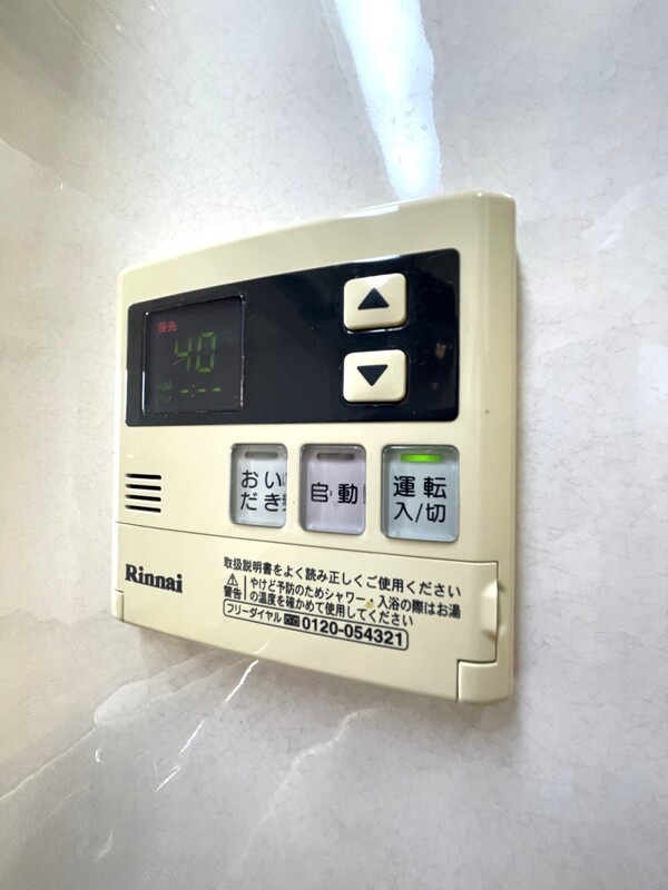 エピドール稲田堤の設備|別部屋の参考写真です。