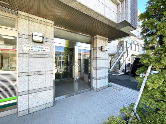 エピドール稲田堤のエントランス