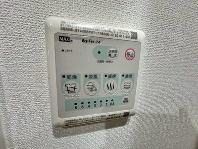 【設備】 | ウェルスクエア茨木駅前