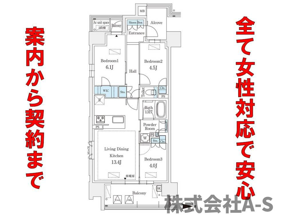 ＧＲＡＮＰＡＳＥＯ丸の内の間取り