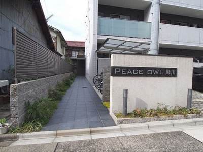 【エントランス】 | Ｐｅａｃｅ　ｏｗｌ黒川  | ★エントランス