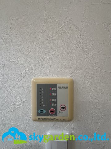 伊勢原市串橋　中古戸建の設備