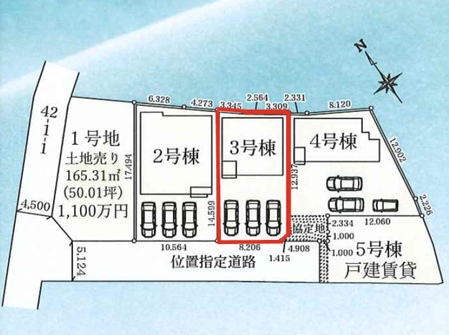 【区画図】 | 高崎市新町24-1期　3号棟