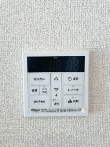 【設備】 | 高崎市新町24-1期　3号棟