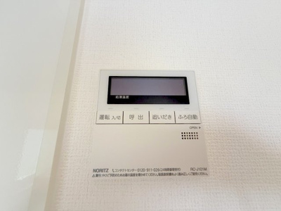 【設備】 | さくらプラスわん B棟