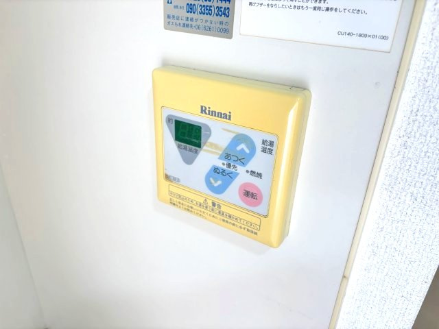 オーシャンⅠの設備