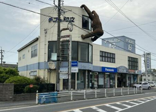 チコム新林店舗の外観